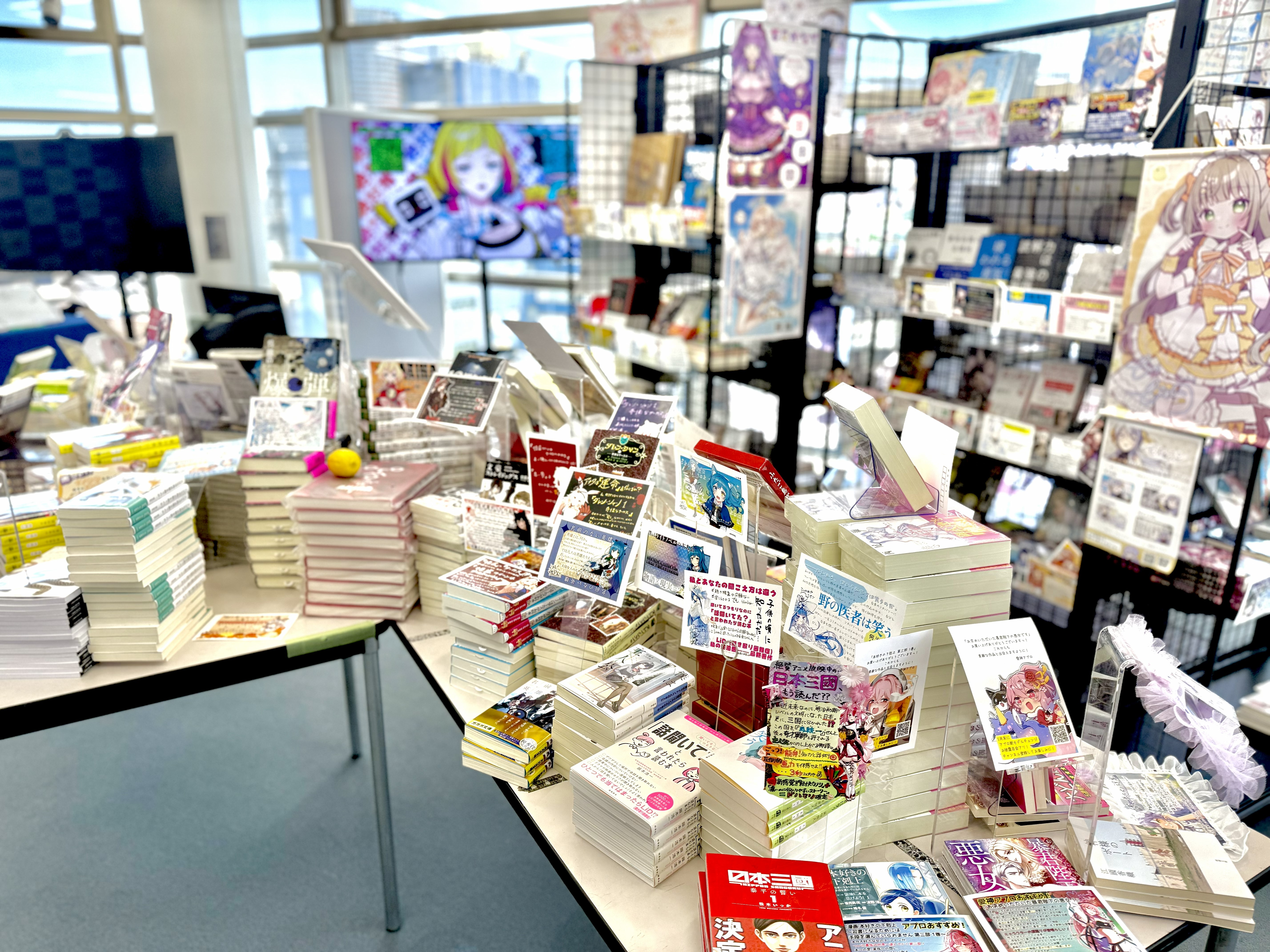 未来V書店2027